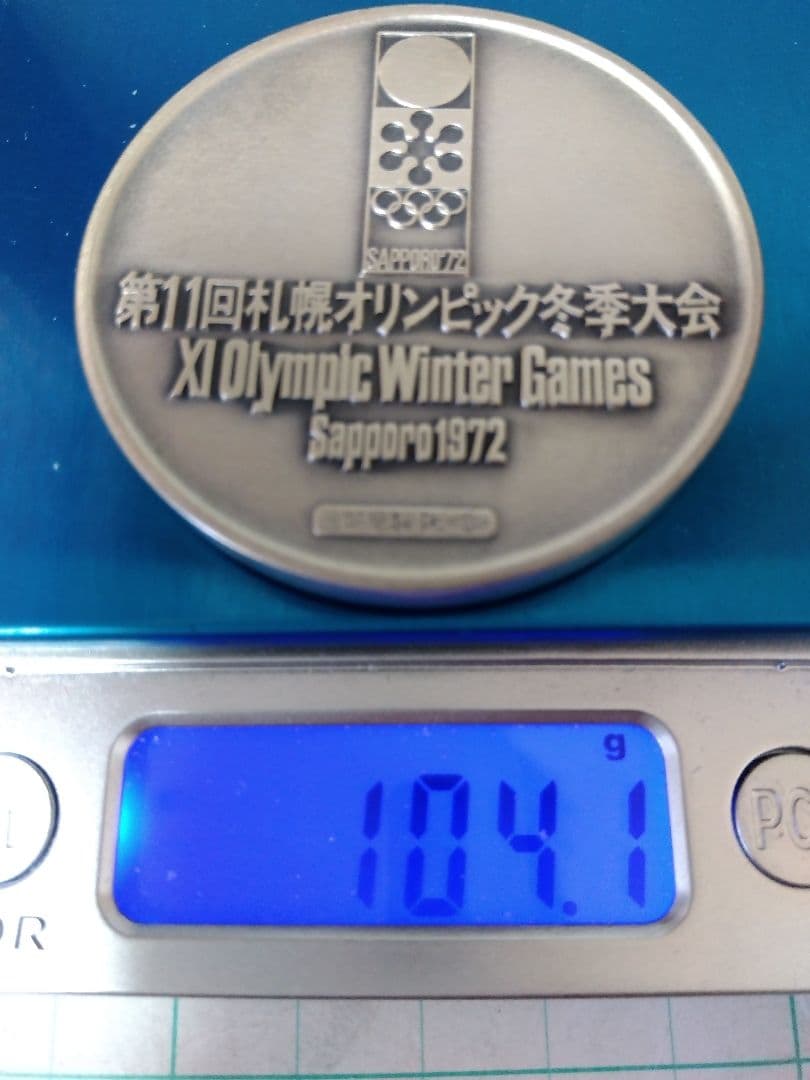 【宇那木さん専用】【純銀 104g】札幌オリンピック記念メダル、ホールマーク有