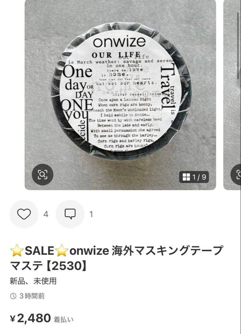 ◆あーにゃん☆（あちゃそ☆）◆