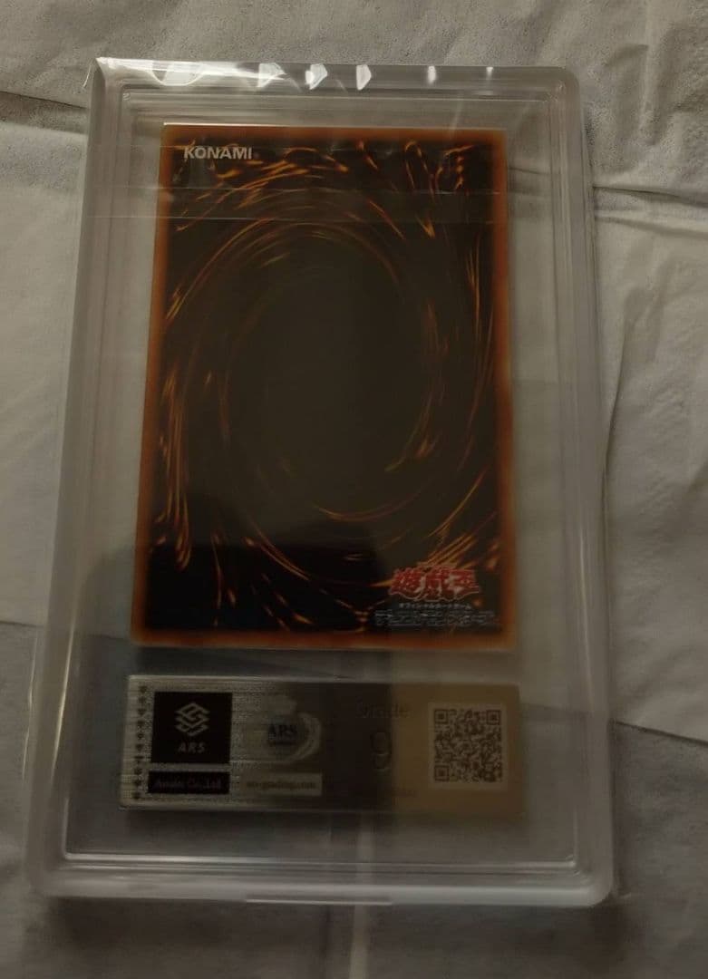 勇気の砂時計 遊戯王初期ブースター ARS9