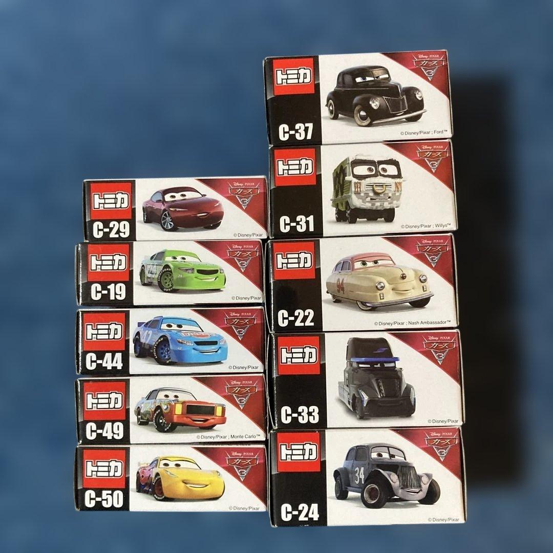 カーズトミカ10点セット