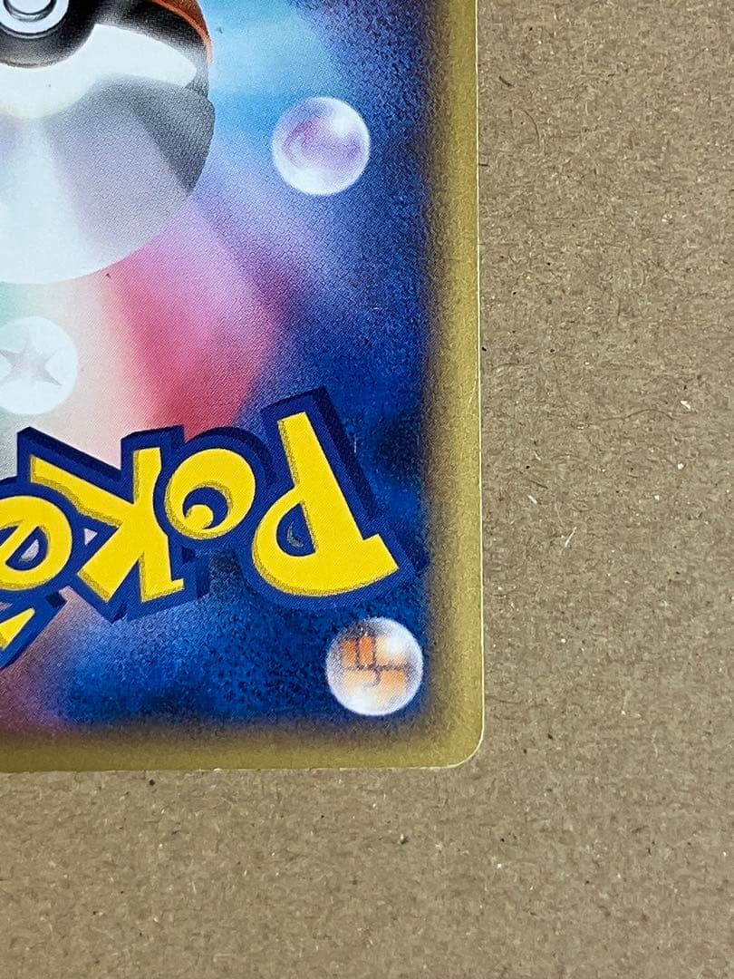 基本あくエネルギー 1枚 017/L-P プロモ ブリザード 悪エネルギー