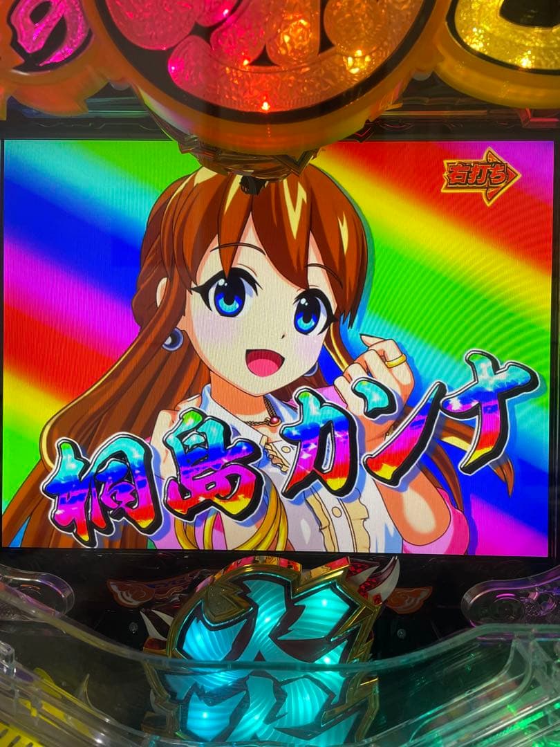 【循環式】P大工の源さん超韋駄天Light