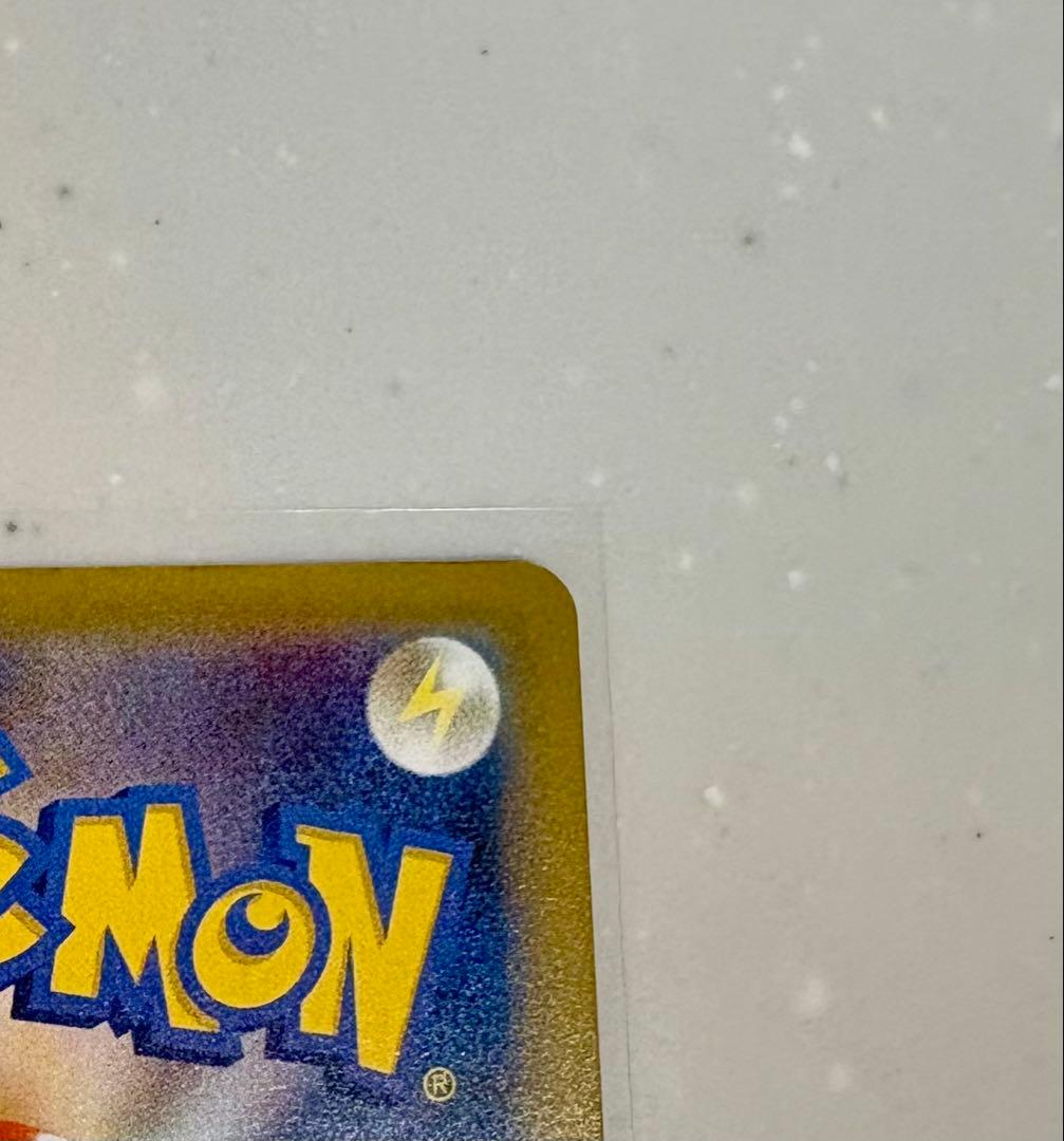 ラ*ス様 ポケモンカード おたんじょうび ピカチュウ 25TH 007/025