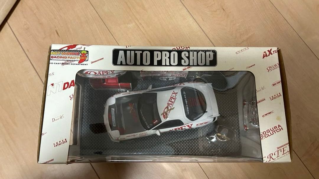 オートプロショップシリーズ　MAZDA RX-7 (FD3S 2001)