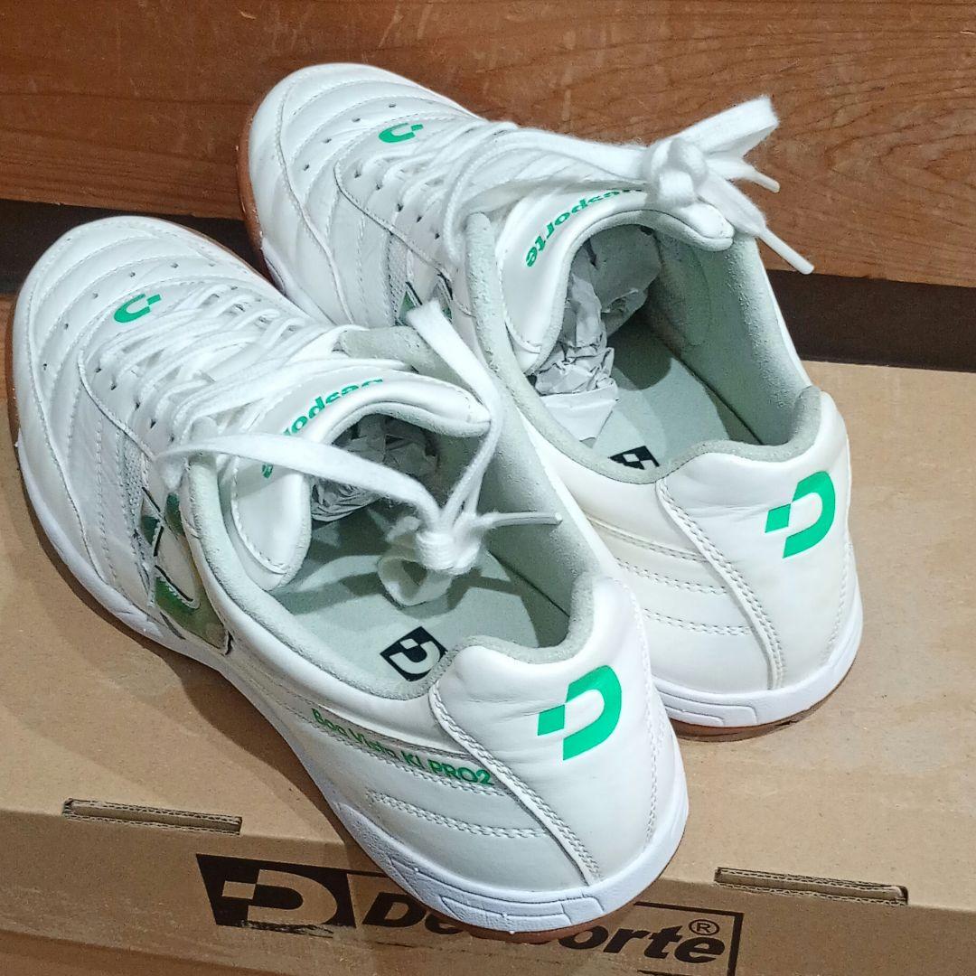 デスポルチ　ボアビスタ　KI PRO 25cm