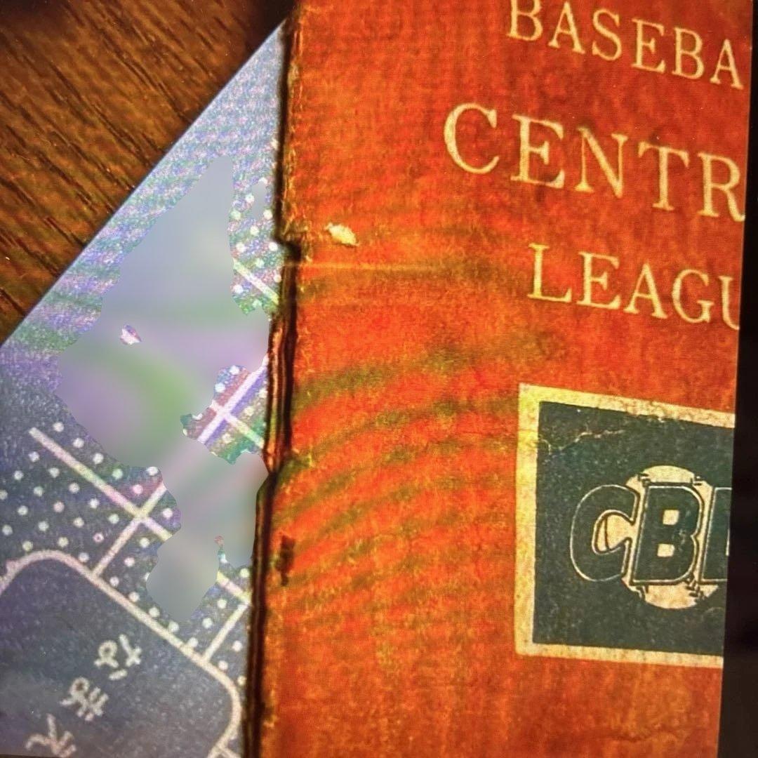 ▶︎ ◎希少！プロ野球ファン手帳　10冊セット　1950〜1972年　当時もの