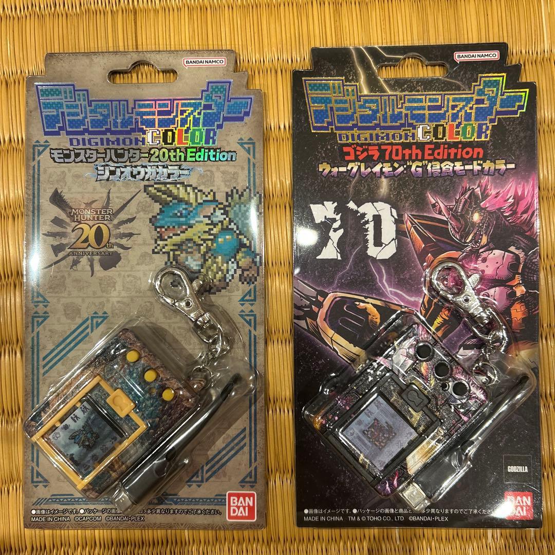 デジモンカラー モンハン20周年・ゴジラ70周年記念セット