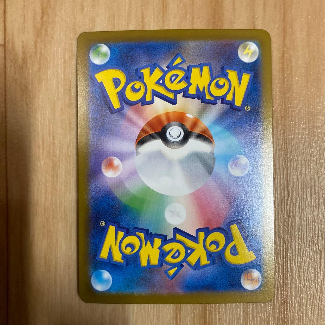 メガリザードンX eX MUR