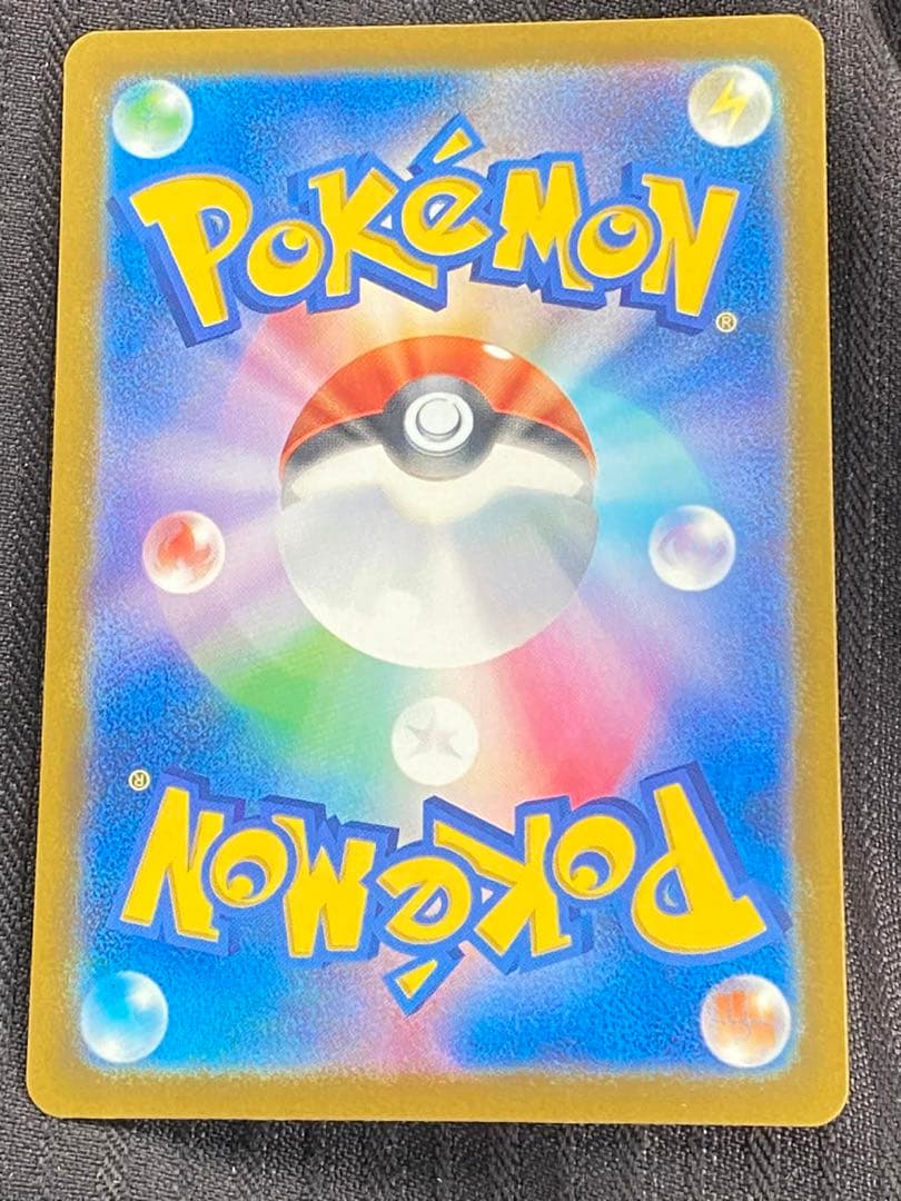 メガカイリューex MA :中国語箔押しエラー [M2a 232/193］