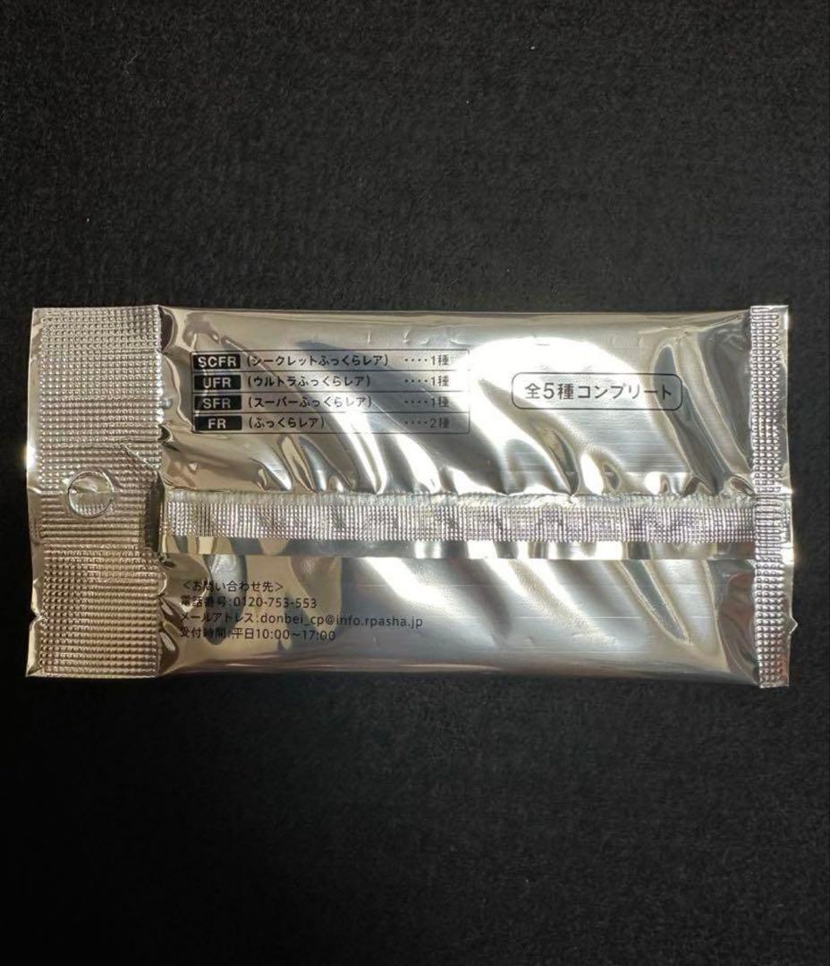 日清どん兵衛　さいとうなおき先生オリジナルどんぎつねカード5枚コンプリートセット