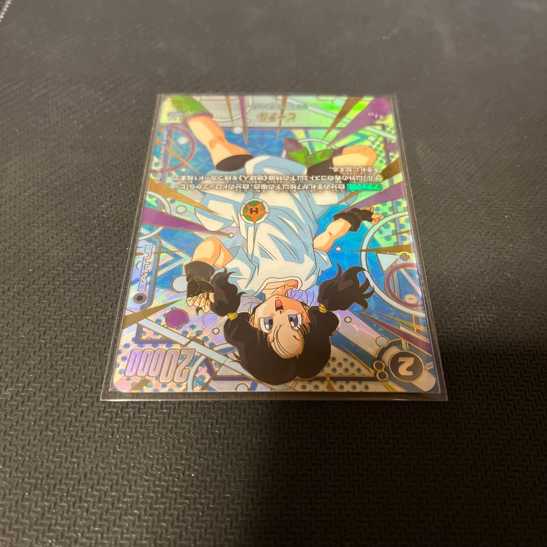 フュージョンワールド　ビーデルSR パラレル　再録