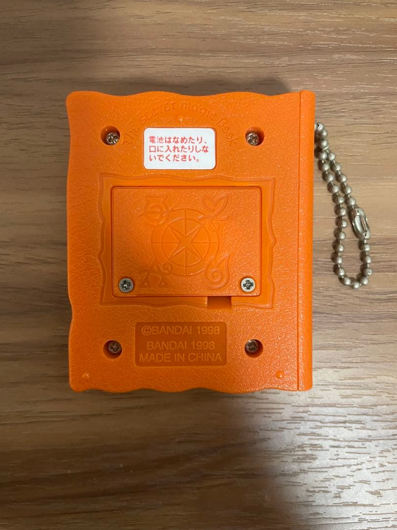 マジカルウィッチーズ　MAGICAL WITCHES 土