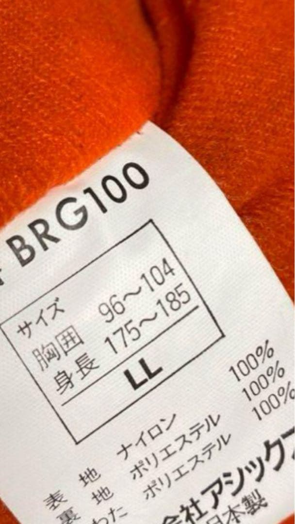 福岡ダイエーホークス グランドコート アシックス製⚠️説明欄必読