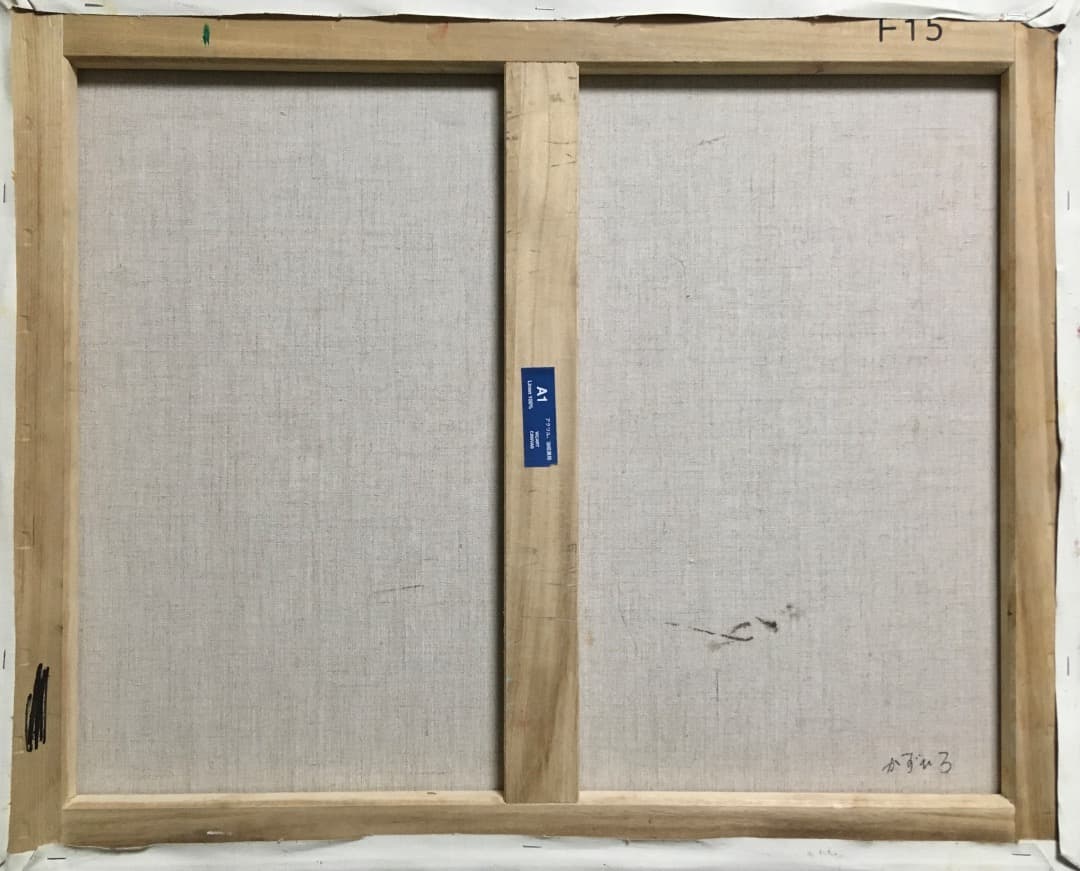 オリジナル絵画作品《山の上の洋館》