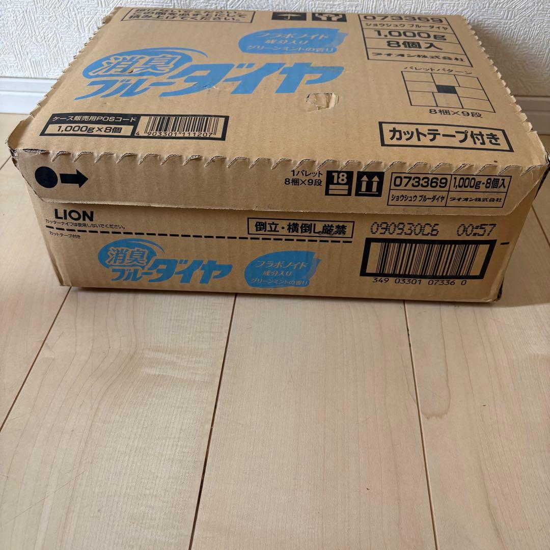 消臭ブルーダイヤ 洗濯粉末洗剤 グリーンミントの香り1000g✕8個