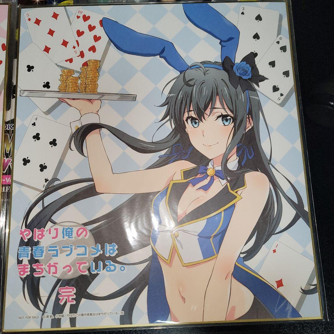 やはり俺の青春ラブコメはまちがっている。完 カジノパーティーVer. 2体セット