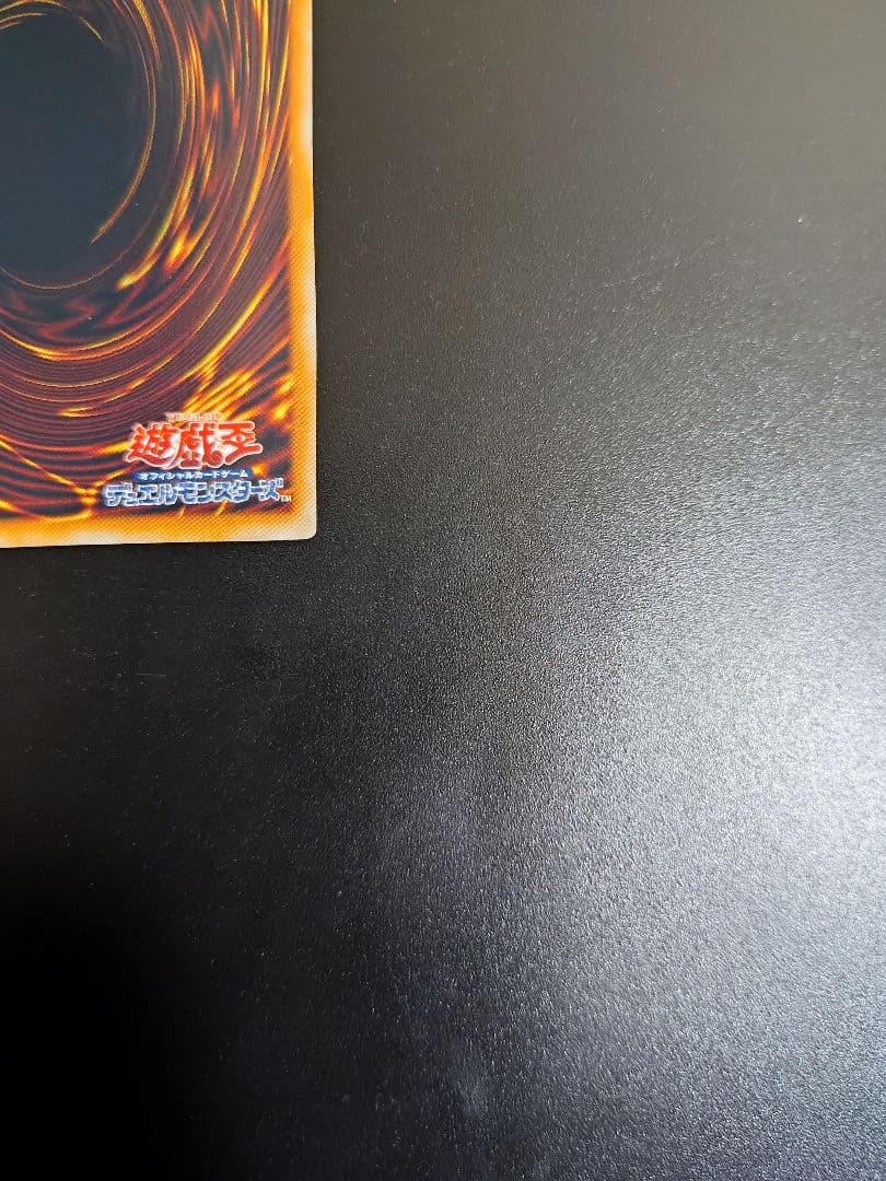 ブラックローズドラゴン。ホログラフィック。良品。五つ目個体。