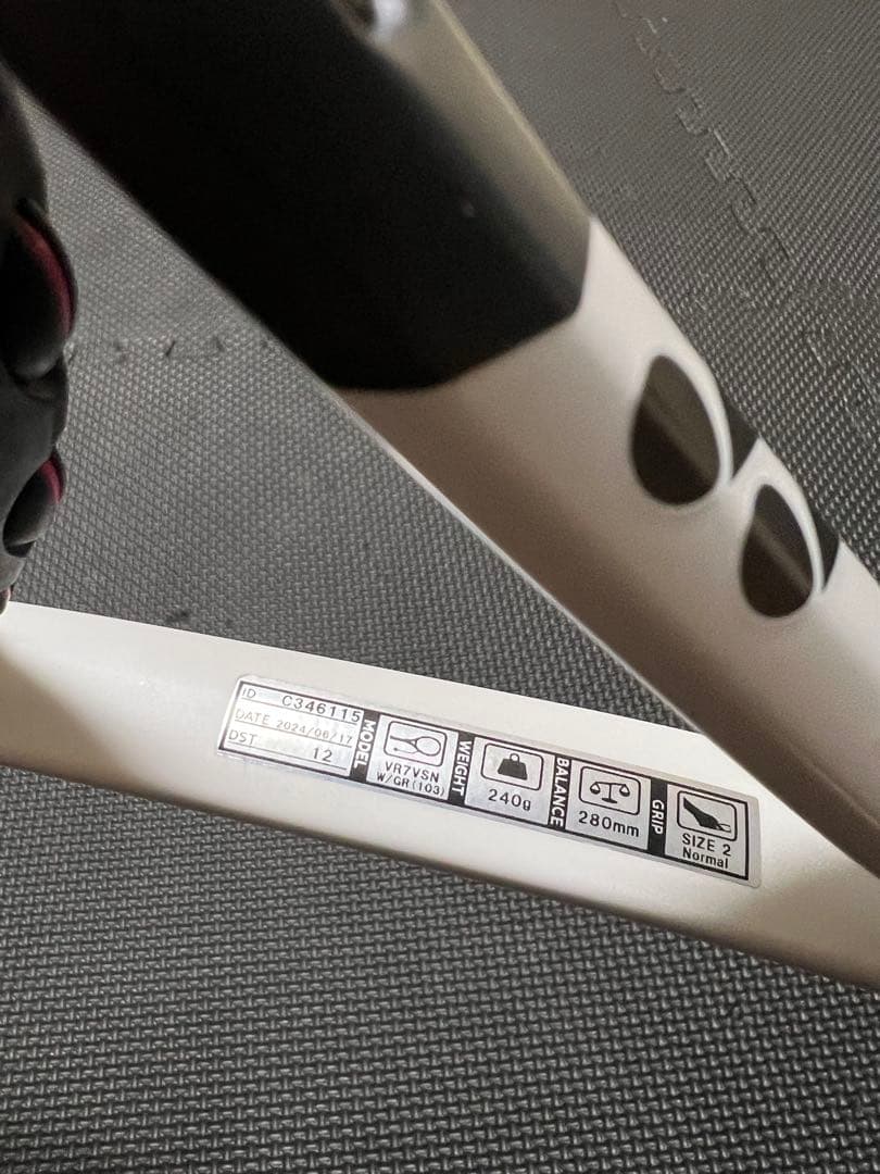 ソフトテニス ラケット ヨネックス VOLTRAGE 7VS カスタム 値下げ