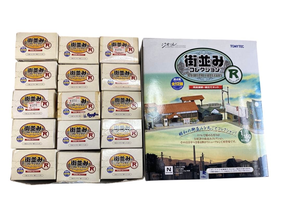 トミーテック 街並みコレクション R 24個セット第四弾　フルコンプ　第一弾