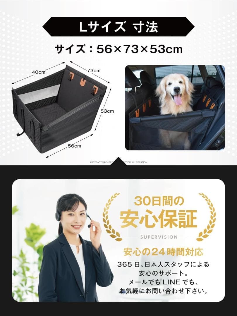 【獣医師監修／JPPMA認定品】ドライブボックス 大型犬用 高耐久構造 1219