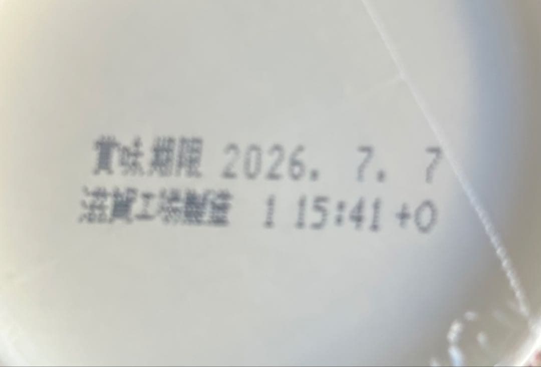 みそきん メシ　１８個セット