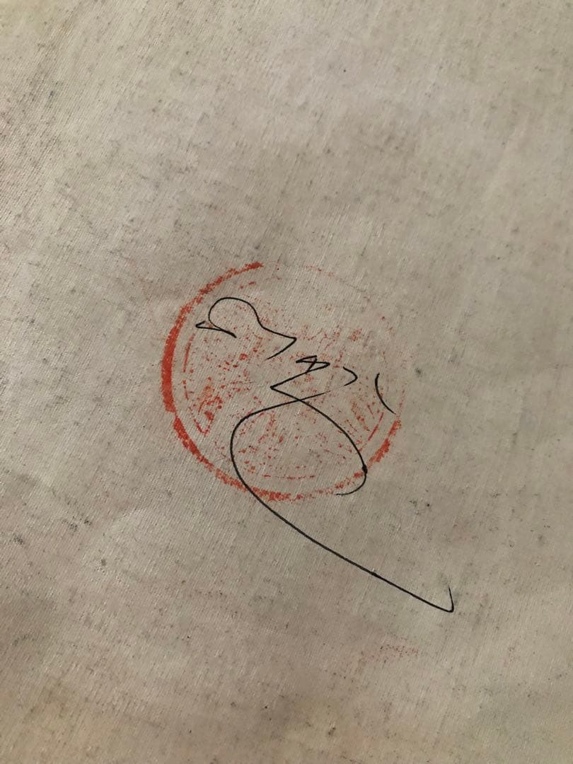 マンダラ タンカ 仏画 肉筆　サイン有り