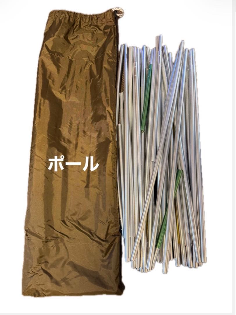  peak アメニティドームL セット