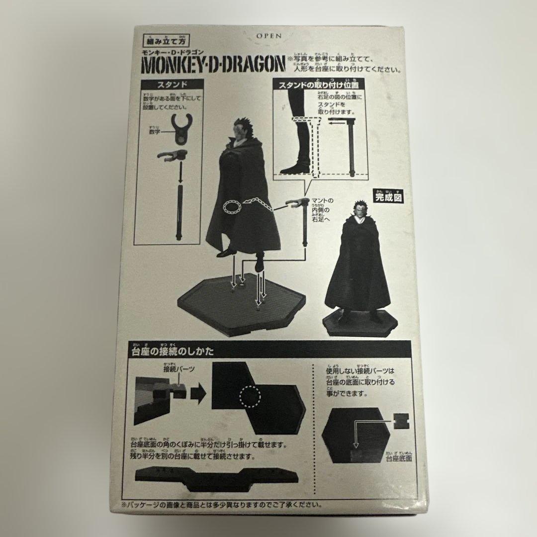 非売品　希少　未開封　グリコ×ワンピース　超ワンピーススタイリング