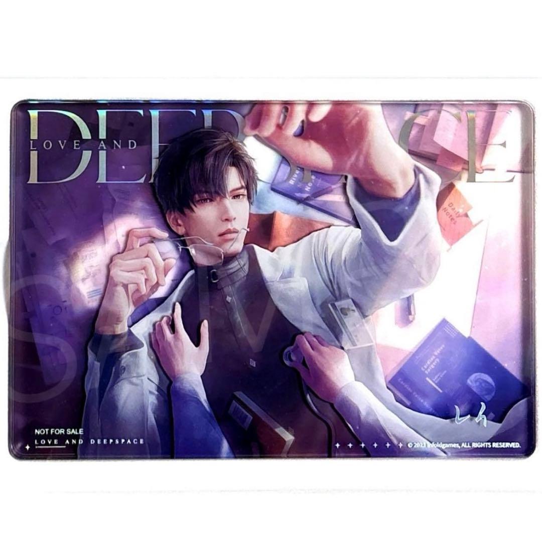 【恋と深空】アクリルブロック／手紙セット