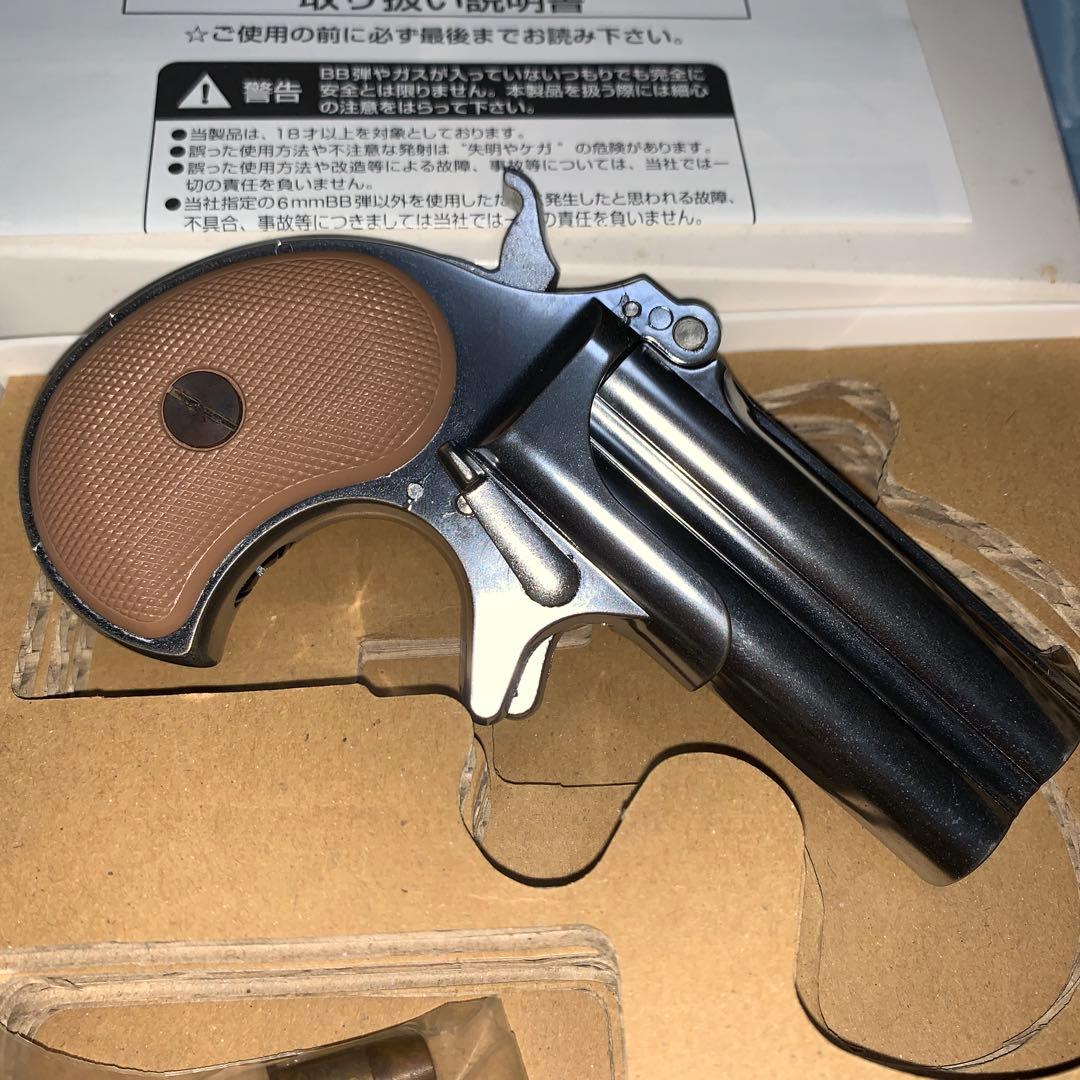 マルシン　デリンジャー