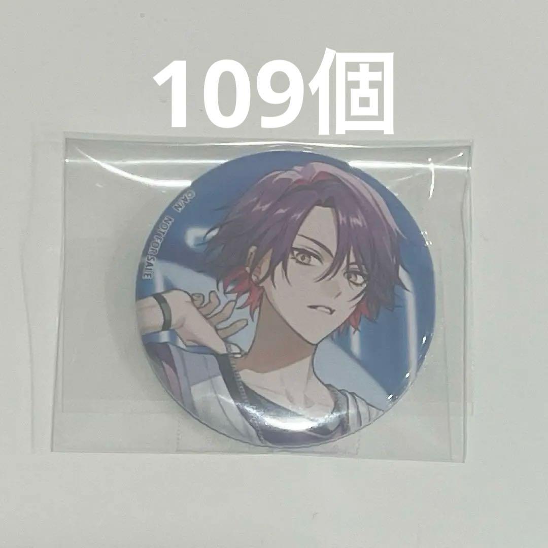 VOLTACTION 渡会雲雀 アルバム 特典 缶バッジ　109個
