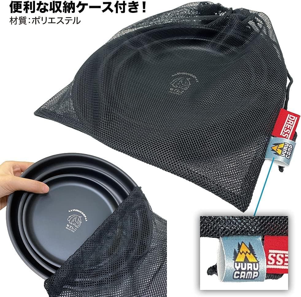 ゆるキャン△ ステンレスプレートセット