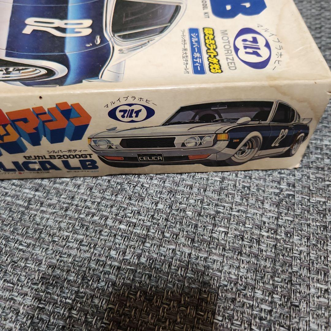マルイ1/24 プラモデル CELICA LB