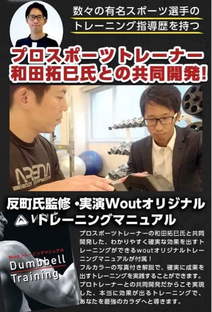 バーベルにもなる ダンベル TTL40KG！