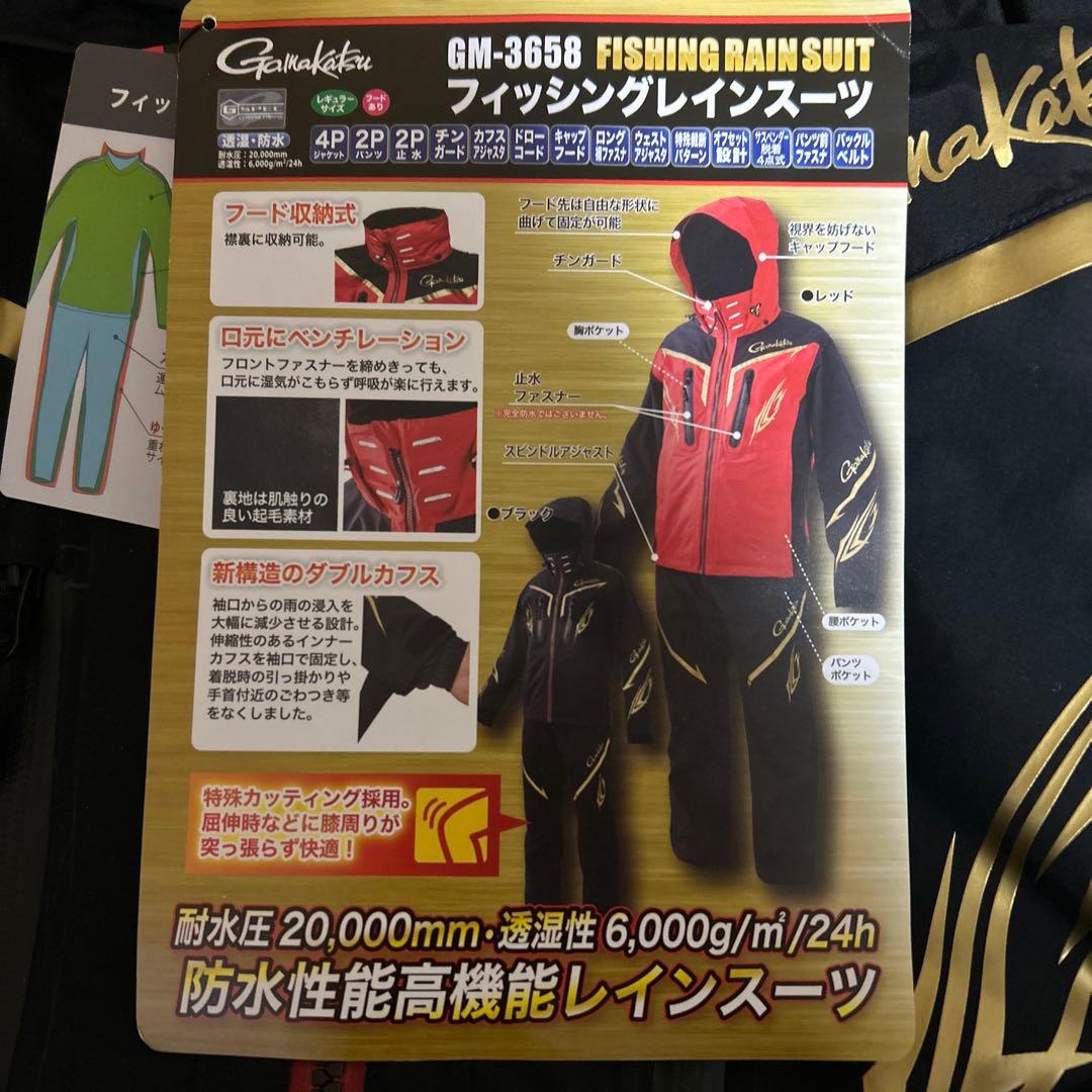 Gamakatsu GM-3658 ブラック Lサイズ