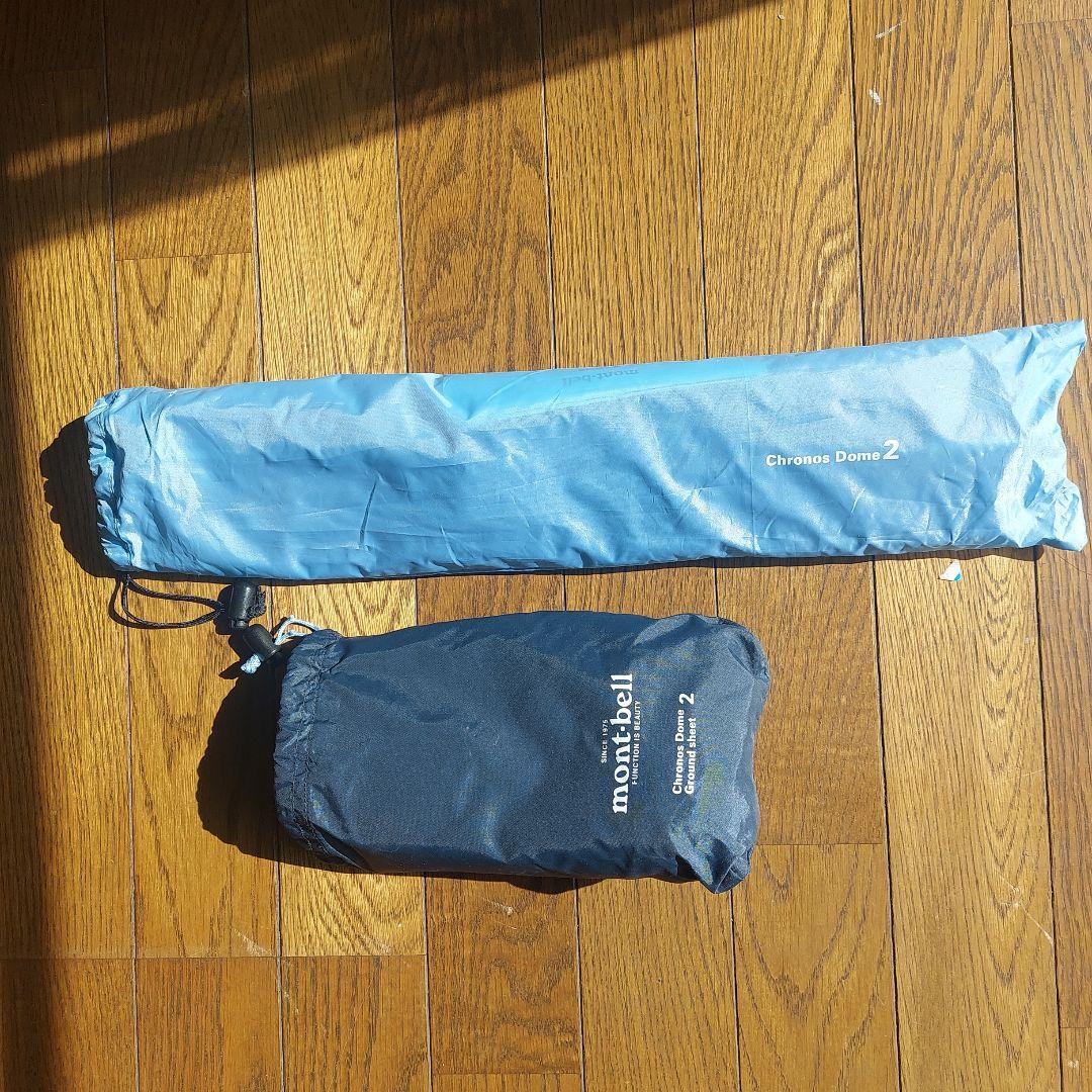 mont-bell　　ChronosDome2 6人用テント