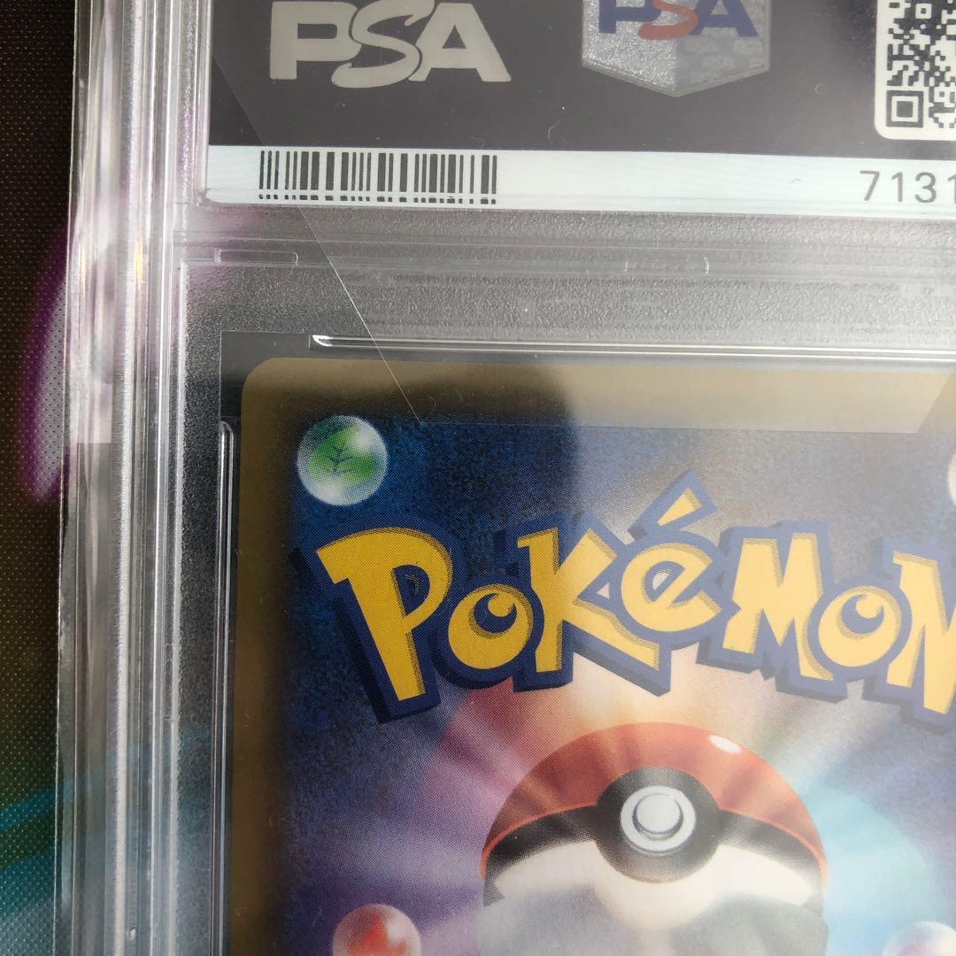 ポケモンカード　ブラッキー　012/025 25th PSA10