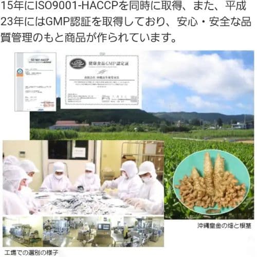 沖縄プレミアム黒人参ジュース ◆２本セット