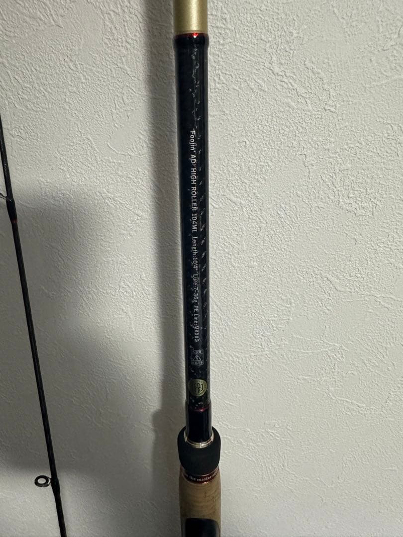 【Ari】APIA アピア フージン AD 104ML ハイローラー