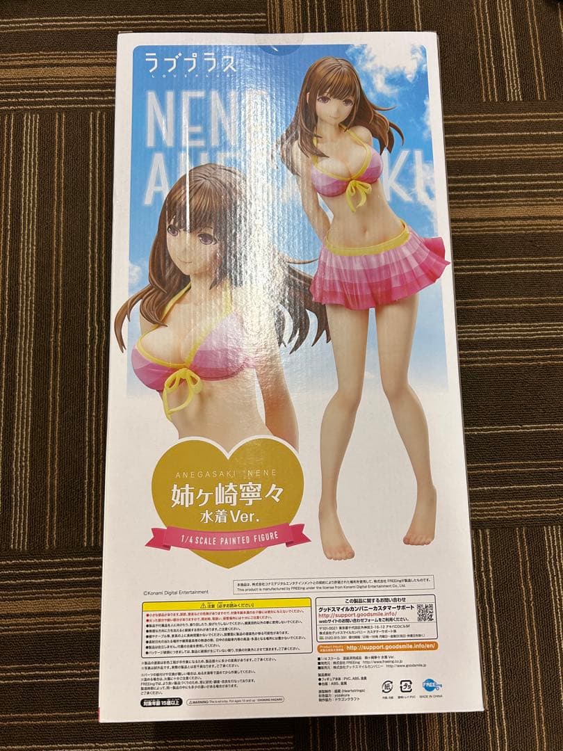 ラブプラス 姉ヶ崎寧々 1/4 フィギュア