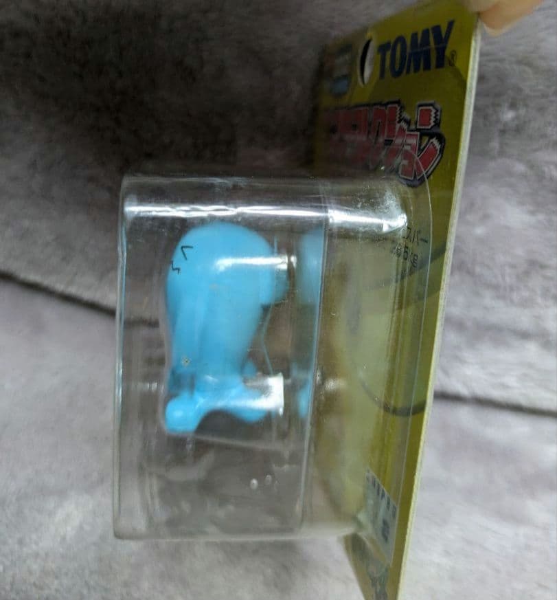 ポケモン ソーナンス ポケットモンスター モンスターコレクション 当時