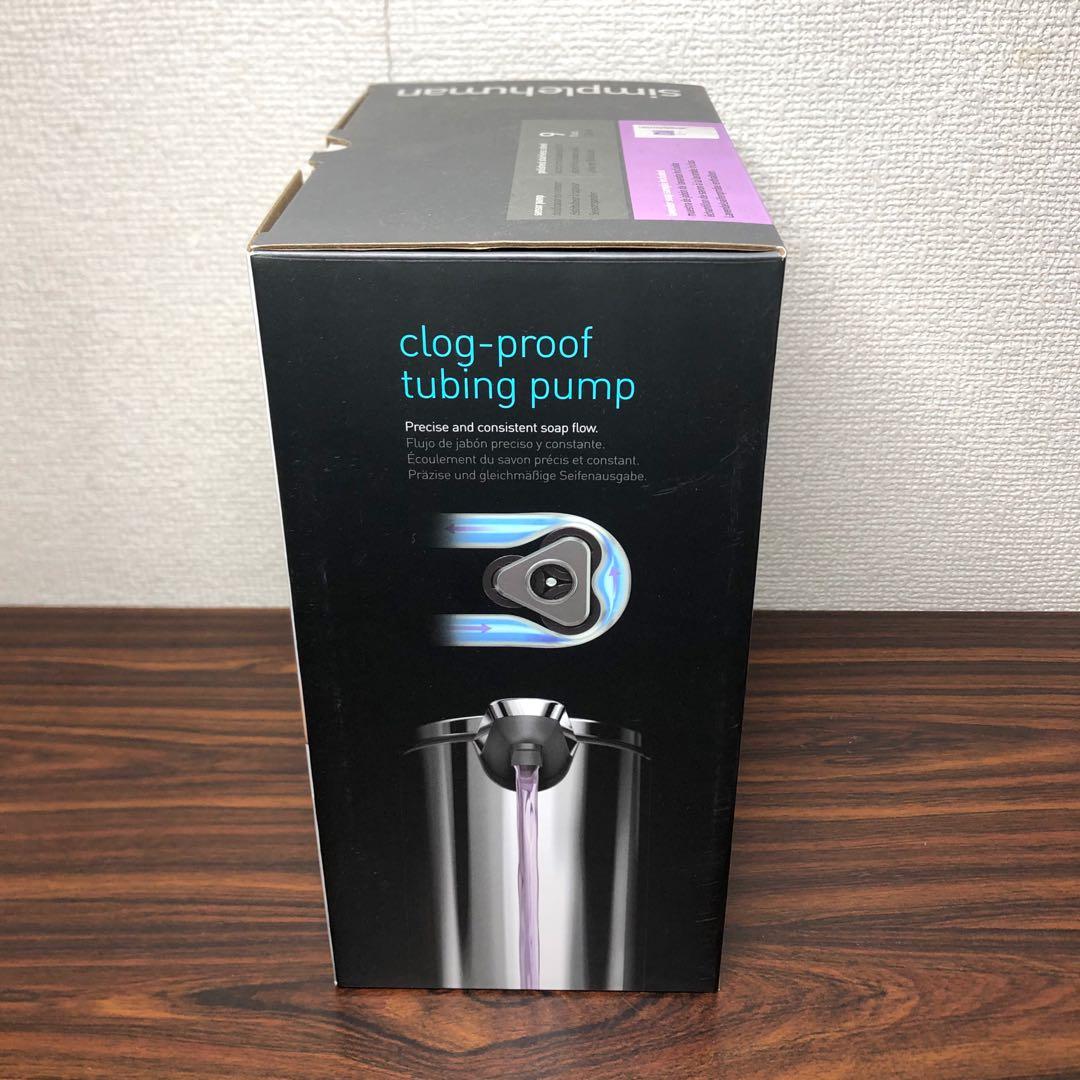 simplehuman シンプルヒューマン センサー式ディスペンサー USB