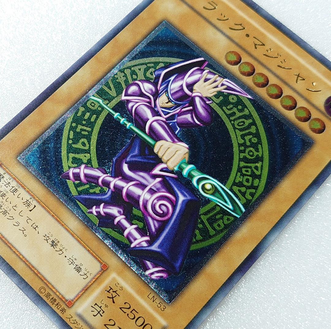 【T934】遊戯王 ブラックマジシャン LN-53 レリーフ 3つ目