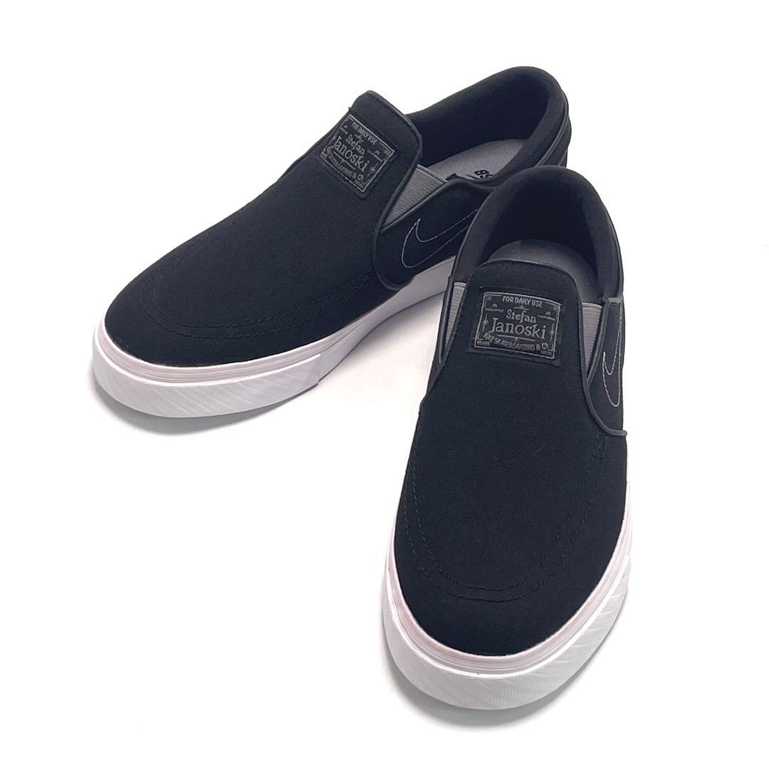 NIKE SB ステファンジャノスキー スリッポン ステッチ スウッシュ