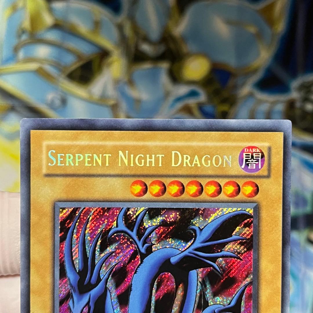 【極美品】遊戯王　旧アジア　エビルナイトドラゴン　1st Edition