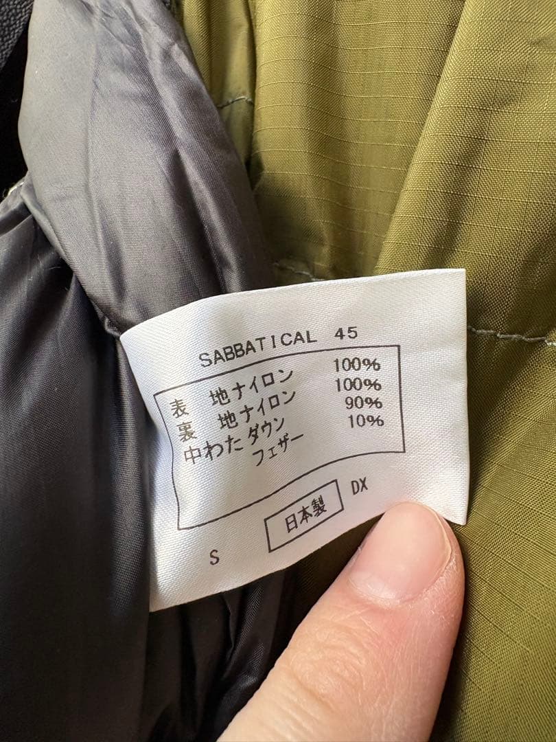 SABBATICAL 450DX レギュラー、ショート、コールマンキッズシュラフ