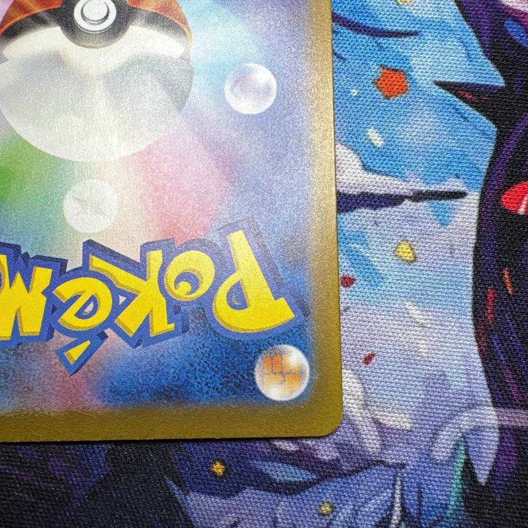 リザードンex SAR[SV3 134/108]