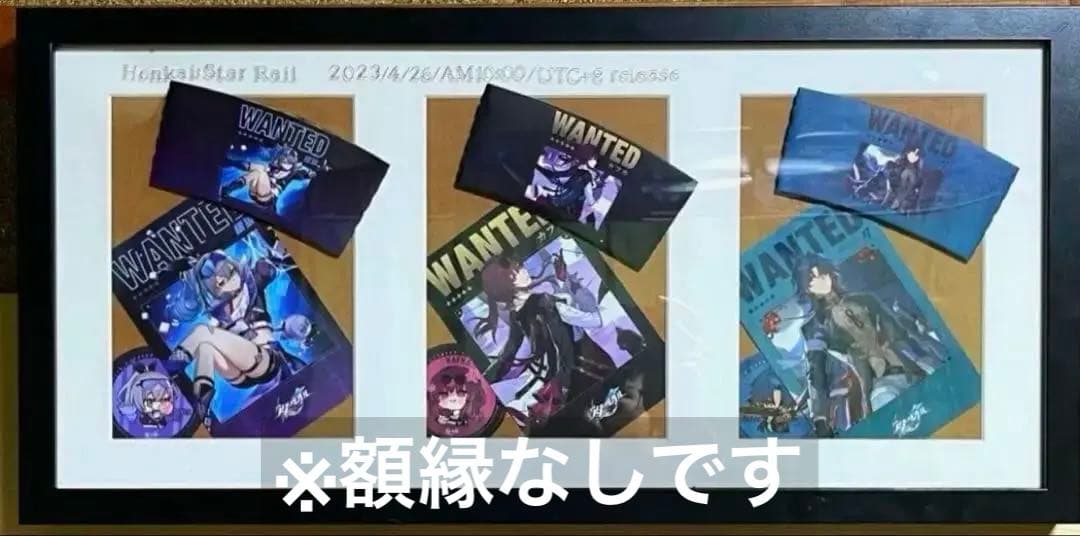 崩壊スターレイル　限定グッズまとめ売り