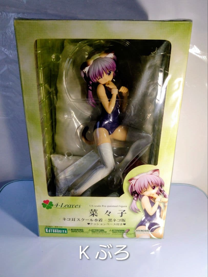 菜々子ネコ耳スクール水着　黒ネコ版 　ToHeart2　1/5フィギュア　★美品