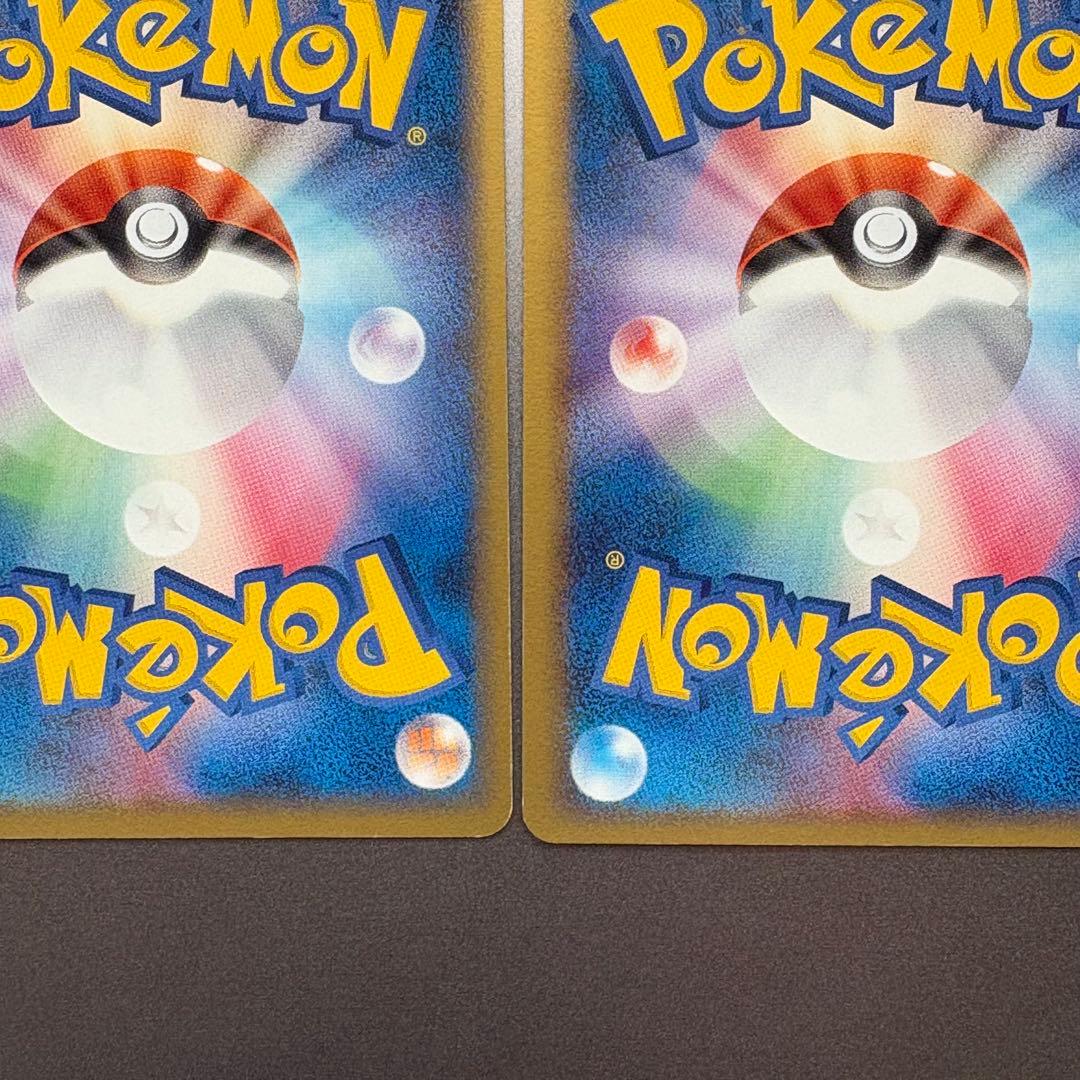 ピカチュウ デルタ種 ピチュー デルタ種